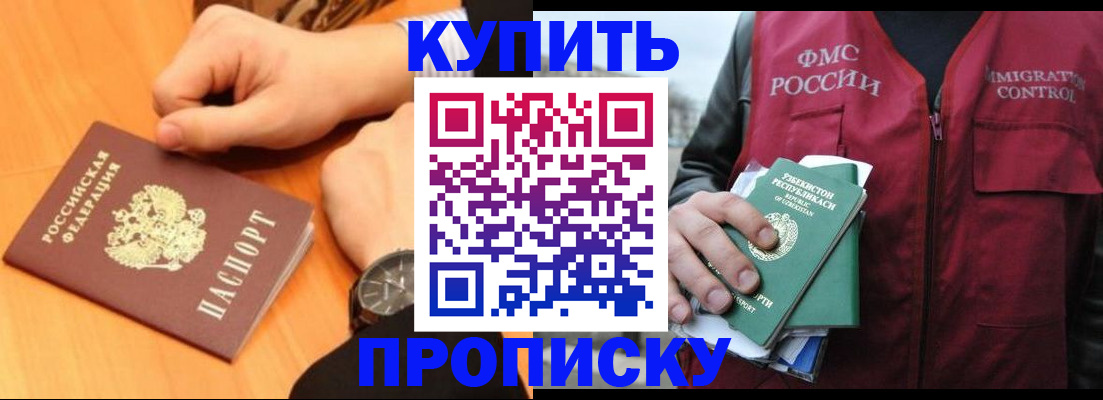 регистрация для школы в Кореновске
