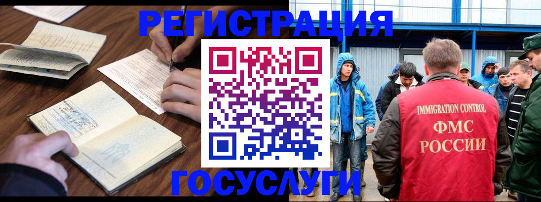 прописка для школы в Кореновске